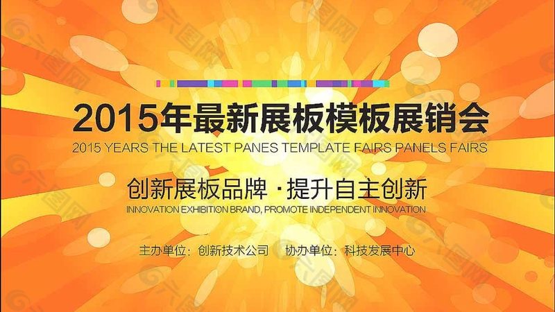 户外喷绘写真：防水防晒，标准解析