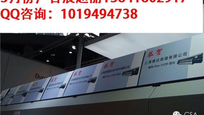 亚克力板广告制作：揭秘其背后的工艺与流程**