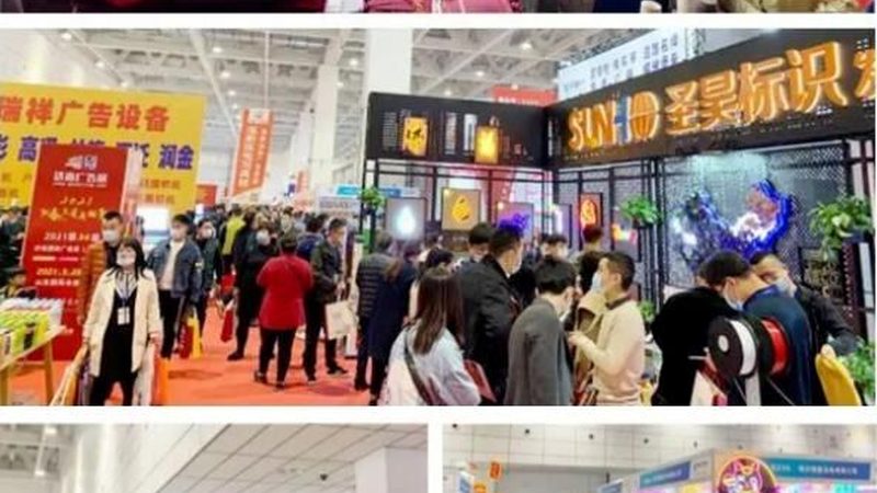 展览展示搭建与室内装修：有何区别？**