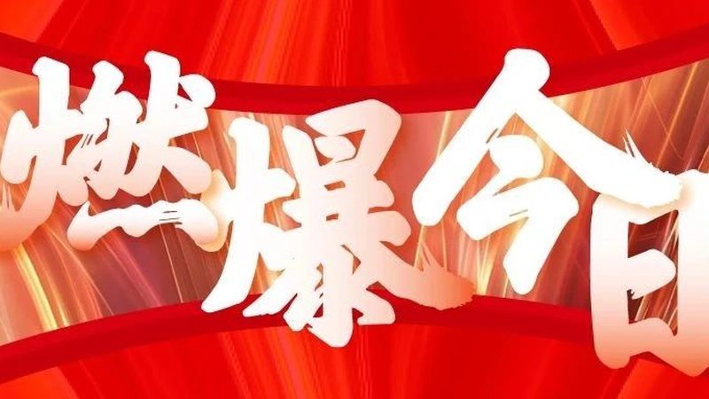 年会舞台搭建推荐方案：如何打造一场视觉盛宴