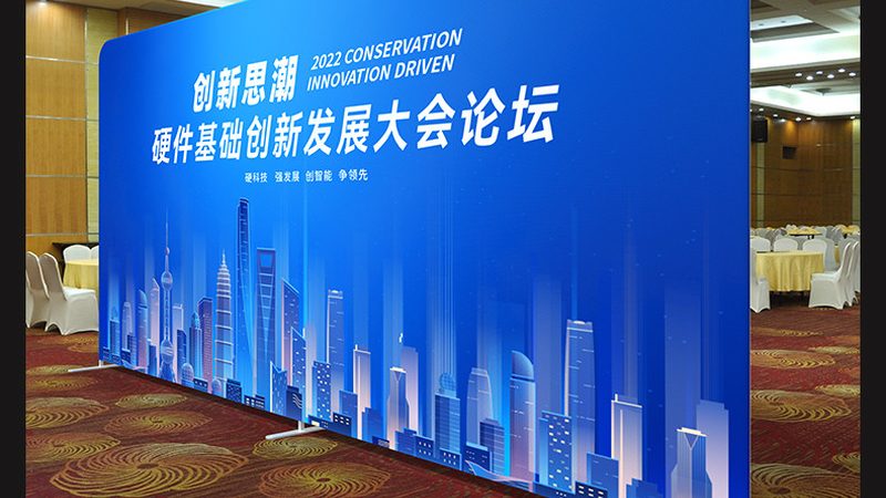 不锈钢发光字标牌的选型逻辑**